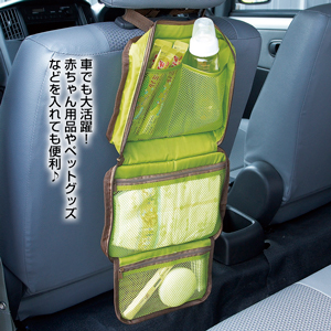 ウォールポケット型マルチポーチ