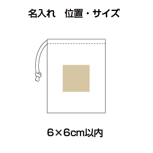 フィオーレ ポータブルシューズ