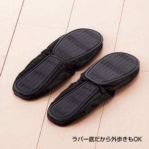 フィオーレ ポータブルシューズ