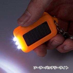 デイリーポータブル防災セット
