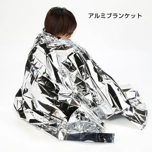 デイリーポータブル防災セット