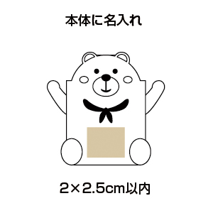 アニマルマルチポケット