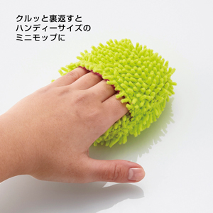 アニマルコパン プチモップ