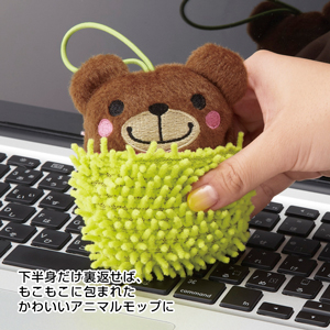 アニマルコパン プチモップ