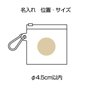 ビーボ コンパクト水うちわ ポーチ付