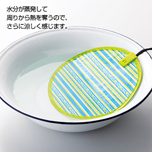 ビーボ コンパクト水うちわ ポーチ付