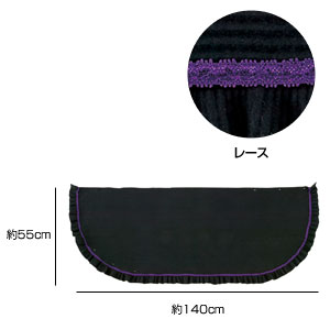 7WAYロイヤルブランケット