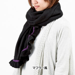 7WAYロイヤルブランケット