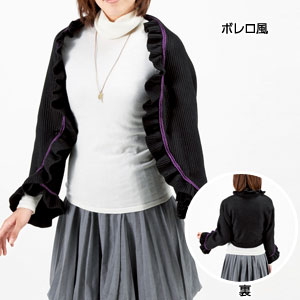 7WAYロイヤルブランケット