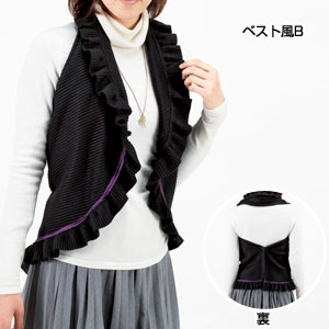 7WAYロイヤルブランケット