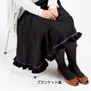 7WAYロイヤルブランケット