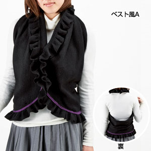 7WAYロイヤルブランケット