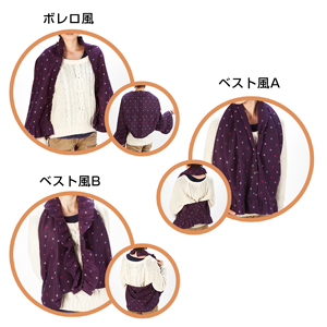 ポルカドット9WAYブランケット