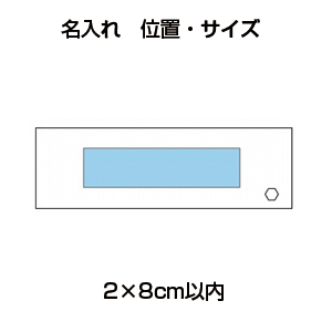 ジュエルエコマイ箸