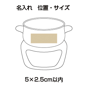 プチフェボン フォンデュセット