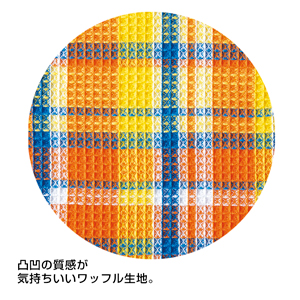 ハッピーチェック ワッフルタオルセット