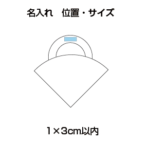 おでかけアニマルクッション