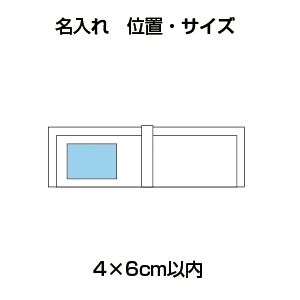ポータブルクッションシート