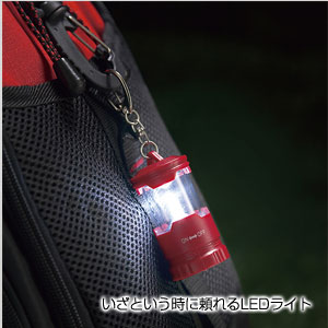 ランタン型LEDキーライト