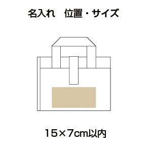 ポータブルレジャーシート