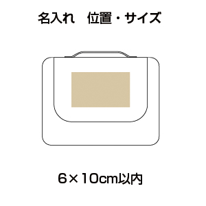 フラフィー クッションレジャーシート