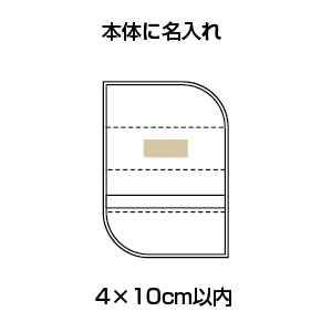 難燃加工防災クッション
