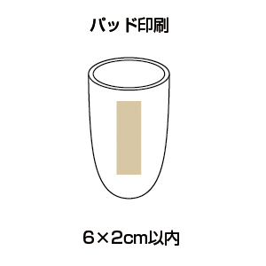 アルチザン 真空カップ