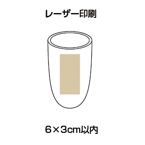 アルチザン 真空カップ