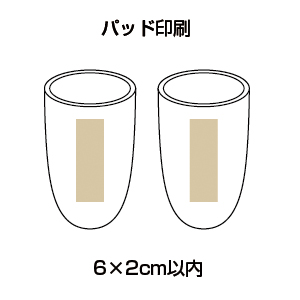 アルチザン 真空カップ2P