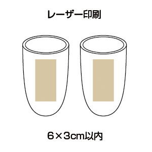 アルチザン 真空カップ2P