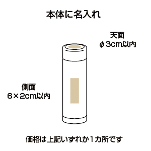 スタイリッシュ 真空ステンレスボトル