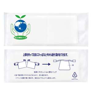 eco便利バッグ