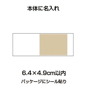 eco便利バッグ
