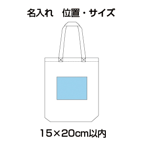 デニムトートバッグ