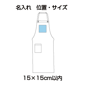 デニムエプロン