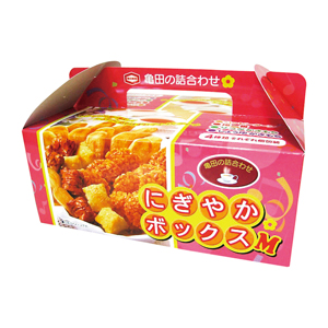 にぎやかボックス（M）亀田製菓