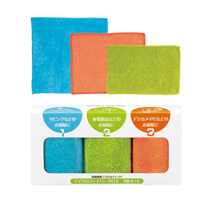 マイクロファイバークロス3枚セット