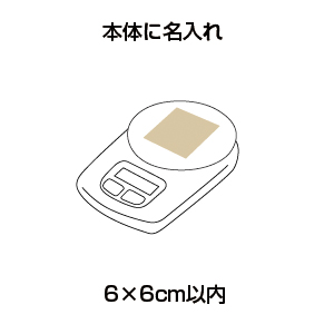 デジタルキッチンスケール　ハッカリン　３キロ (3kg)