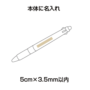 タッチペン付3色ボールペン