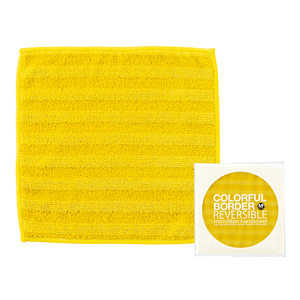 カラフルボーダー リバーシブルMFハンドタオル（イエロー）