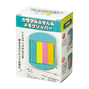カラフルふせん＆メモクリッパー