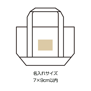 デイリートートバッグ Sサイズ