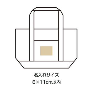 デイリートートバッグ Mサイズ