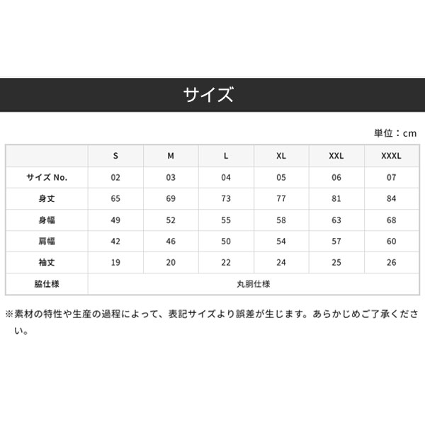 5.6オンス ハイクオリティー Tシャツ 〈アダルト〉