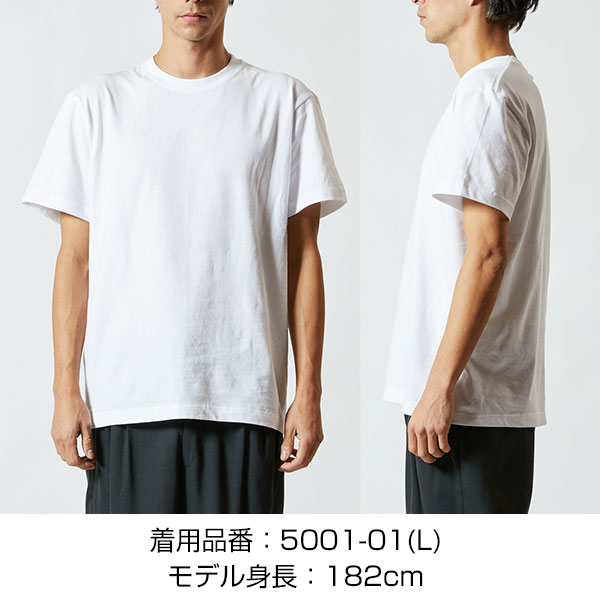 5.6オンス ハイクオリティー Tシャツ 〈アダルト〉
