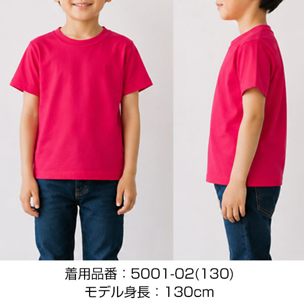 5.6オンス ハイクオリティー Tシャツ 〈90~160cm〉