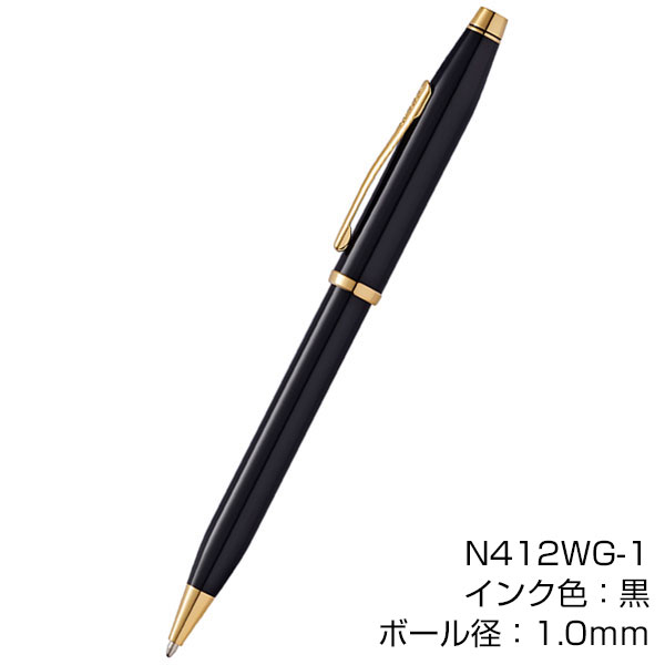 【CROSS クロス】センチュリー2 ブラックラッカー WG 