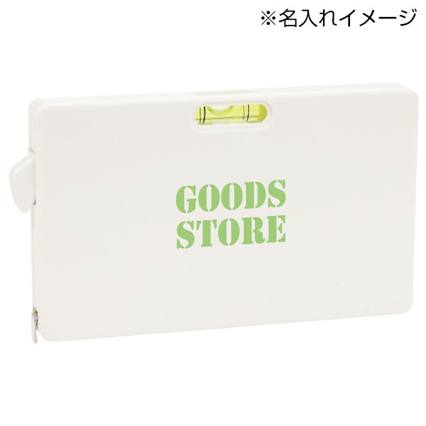 水平器付メジャー(2m)