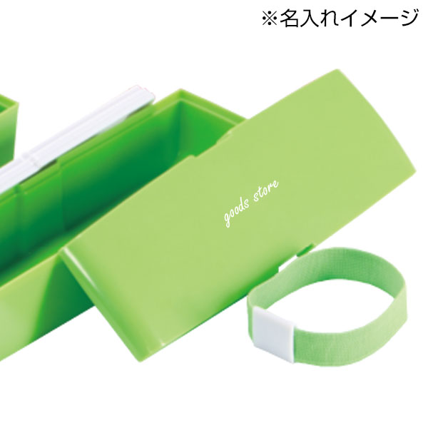 スマート2段ランチボックス