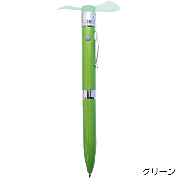 クールファン・ボールペン
